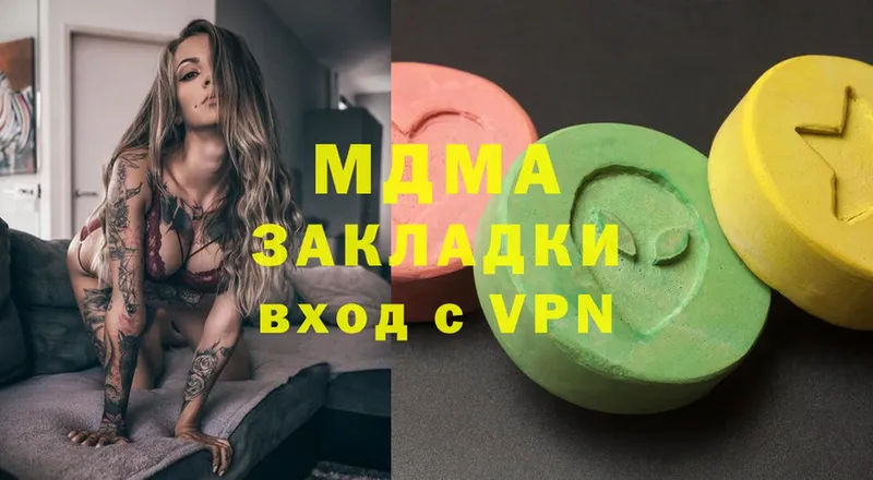 MDMA Molly  mega вход  Дигора 